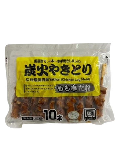 Yakitori Chicken 10 sticks / packet (Halal-Certified)