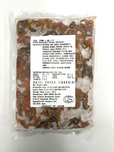 "Daiei" Chuka Idako (Seasoned Baby Octopus) 500g (Halal Certified)