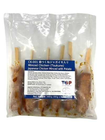 Minced Chicken Tsukune with Potato 6 sticks (Halal Certified)