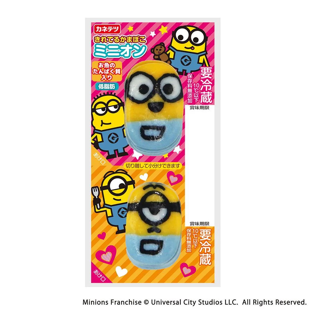 Minion Fishcake (Kamaboko) (Sliced)