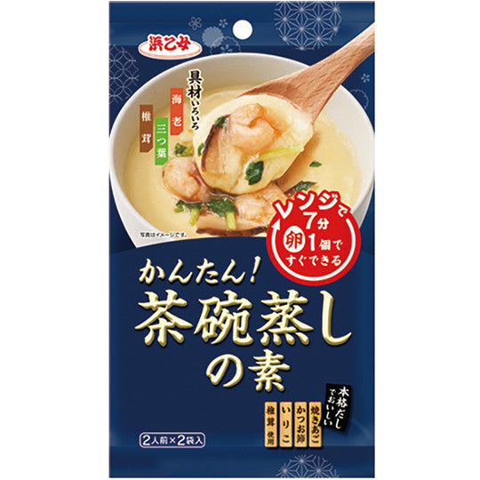 "Hamaotome" Chawanmushi (Japanese steamed egg) Seasoning 2pc