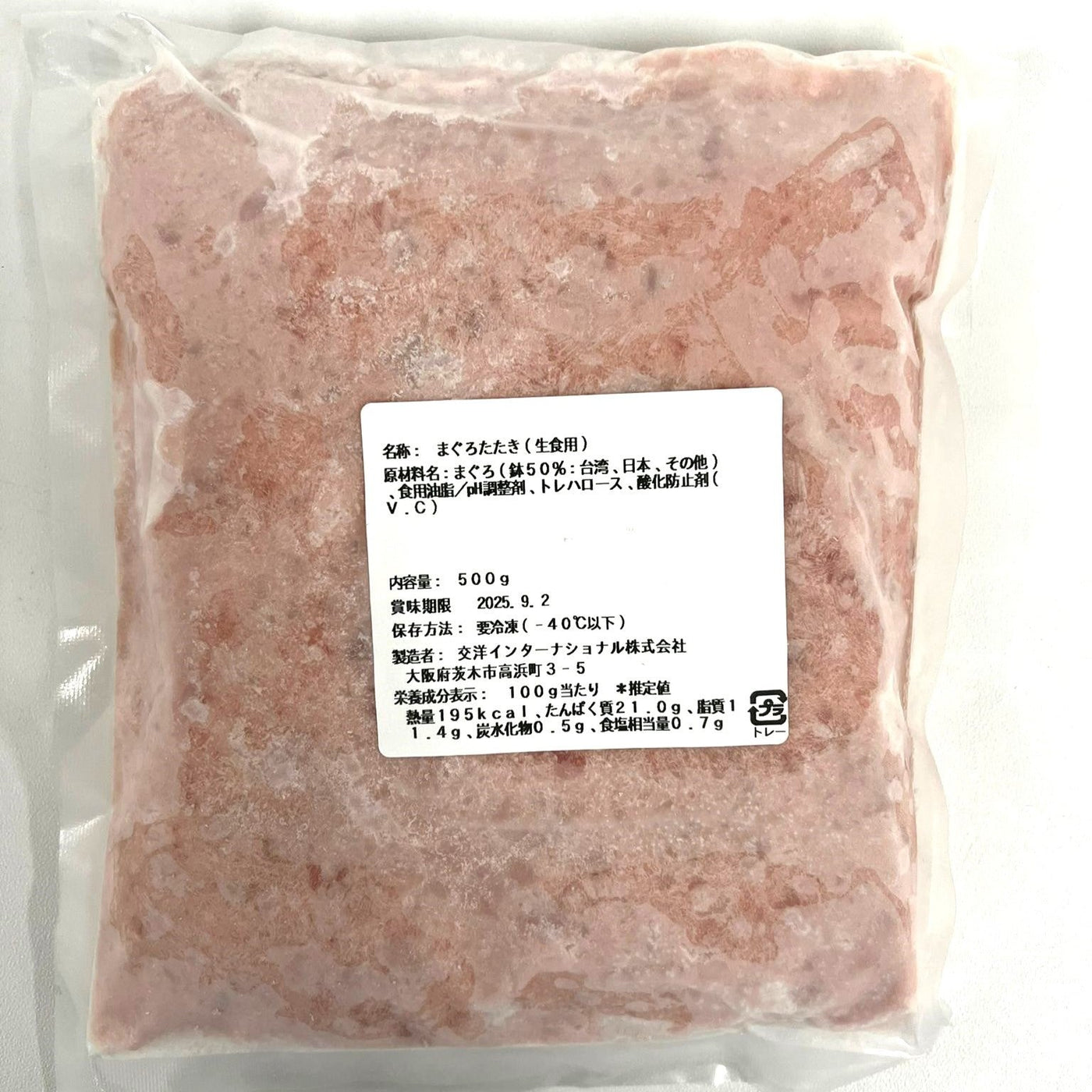 Frozen Negitoro Minced Tuna 500g (Sashimi Grade)