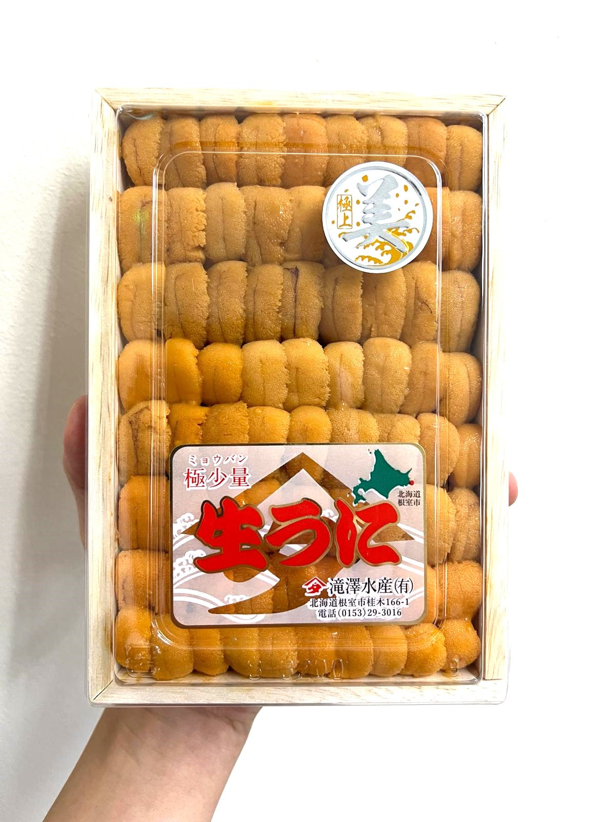 ”TAKIZAWA” Bafun Narabi 250g